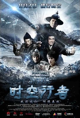《陆小凤传奇之绣花大盗》绣鞋特写海报